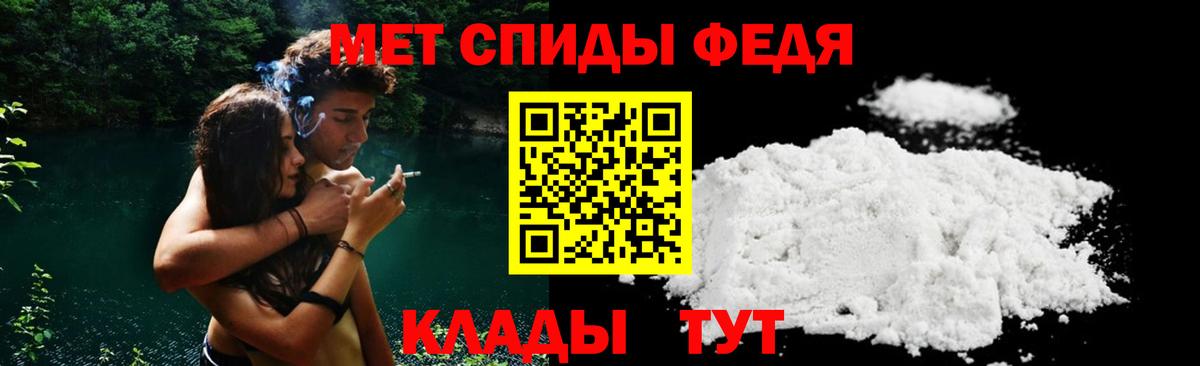 АМФ 97% Брянск