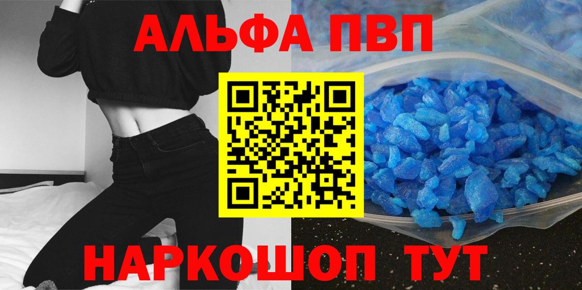 APVP мука Брянск