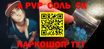 прущая мука Старая Купавна