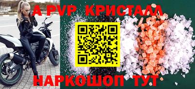 прущая мука Старая Купавна