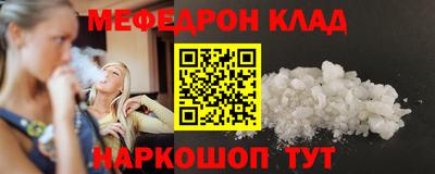 ешки Ставрополь