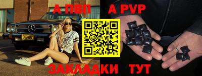 ешки Ставрополь