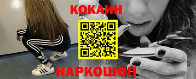 прущая мука Старая Купавна