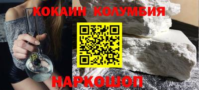 ешки Ставрополь