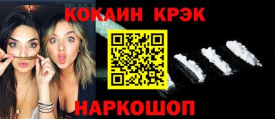 ешки Ставрополь