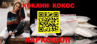 прущая мука Старая Купавна