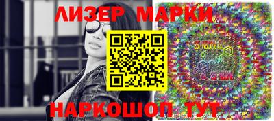 ешки Ставрополь