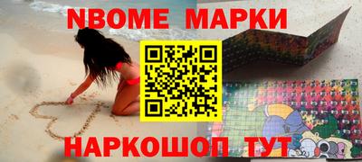 ешки Ставрополь