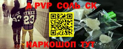 прущая мука Старая Купавна