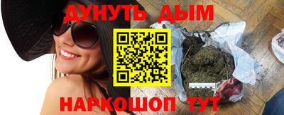 ешки Ставрополь