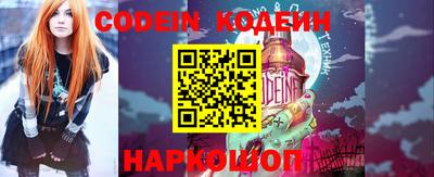 ешки Ставрополь
