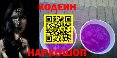 ешки Ставрополь