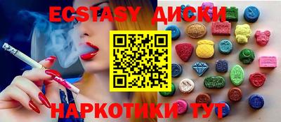 ешки Ставрополь