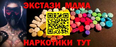 прущая мука Старая Купавна