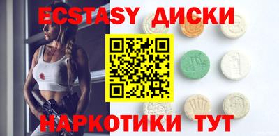 гидропоника Сланцы