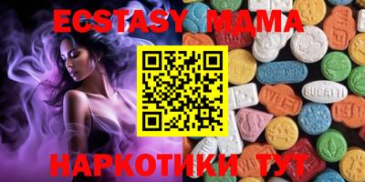 меф VHQ Среднеуральск