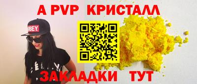 прущая мука Старая Купавна