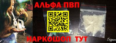 прущая мука Старая Купавна