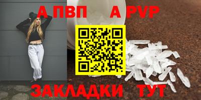 круглые Славянск-на-Кубани