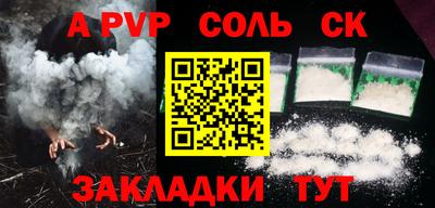 прущая мука Старая Купавна