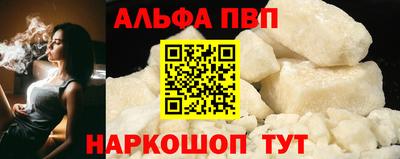ешки Ставрополь