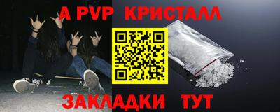 меф VHQ Среднеуральск