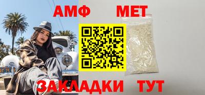 меф VHQ Среднеуральск