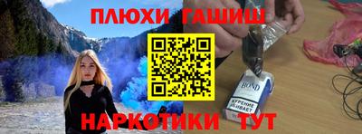 ешки Ставрополь