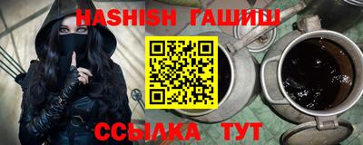 гидропоника Сланцы
