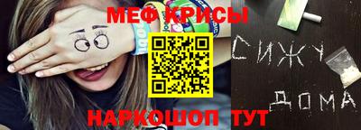 меф VHQ Среднеуральск