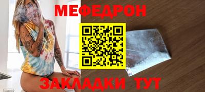 ешки Ставрополь