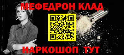 меф VHQ Среднеуральск
