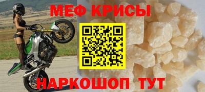 ешки Ставрополь