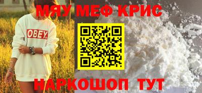меф VHQ Среднеуральск