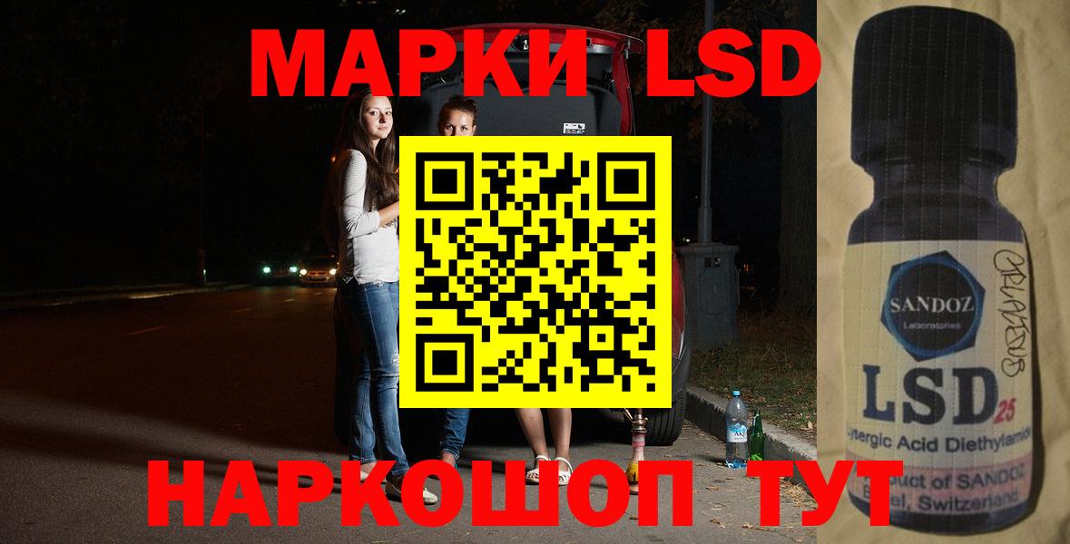 ЛСД экстази  Вход с VPN  Брянск  LSD-25 экстази ecstasy  LSD-25 экстази ecstasy 