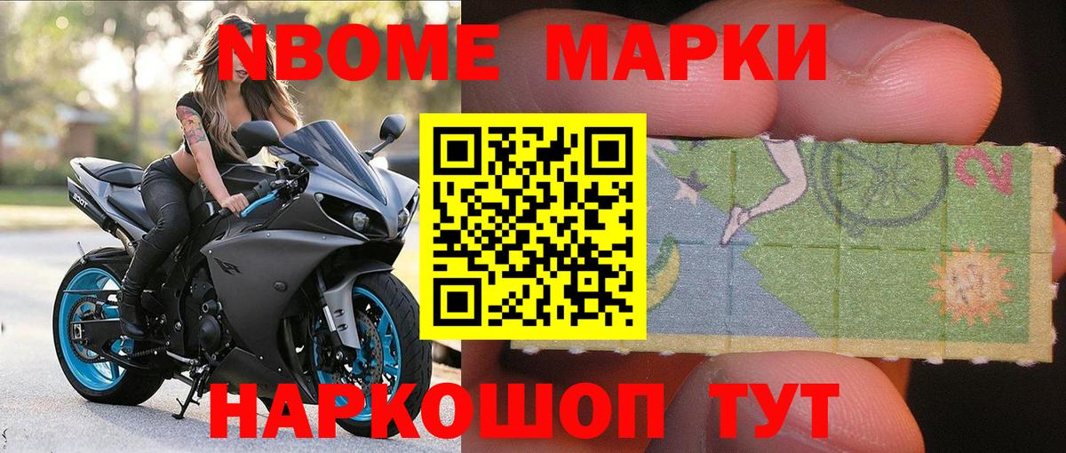 Наркотические марки 1,5мг  Вход с VPN  хочу наркоту  Наркотические марки 1,5мг  Брянск 