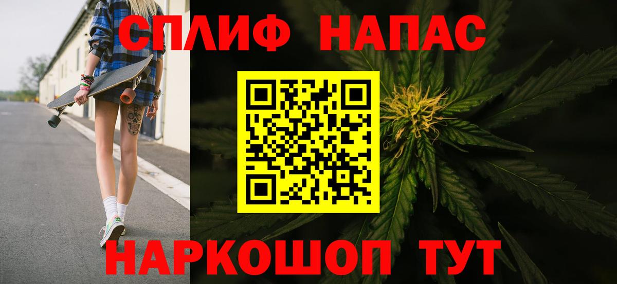 МАРИХУАНА планчик  Бошки Шишки Bruce Banner  Марихуана OG Kush  Вход с VPN  Брянск 