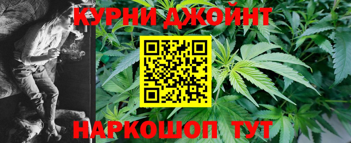 Бошки марихуана Ganja Брянск